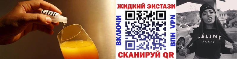 Бутират BDO  Тутаев 