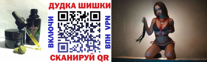 Еда ТГК конопля  Тутаев 