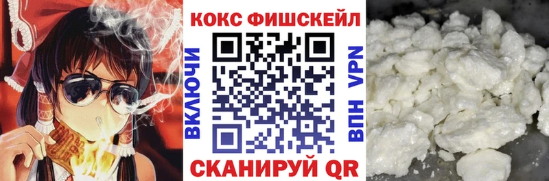 цена наркотик  OMG вход  COCAIN Колумбийский  Тутаев 