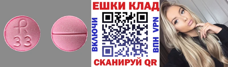 Экстази бентли закладка Тутаев