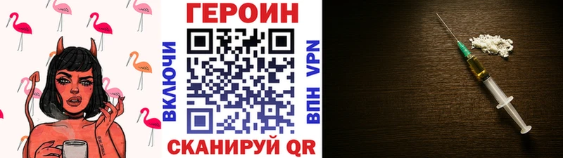 закладка  Тутаев  Героин Афган 