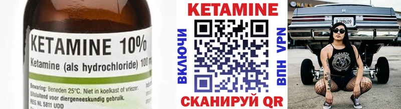 КЕТАМИН ketamine  блэк спрут вход  Тутаев  наркотики 
