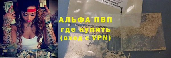 COCAINE Абдулино