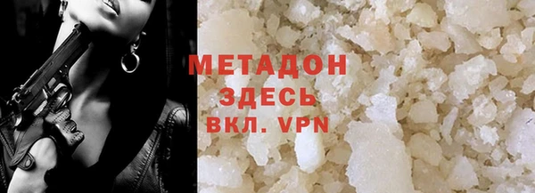 гидра Абаза