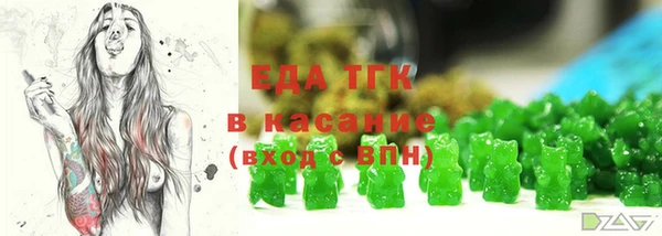 бутират Абинск