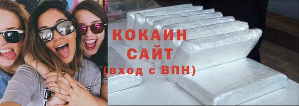 бутират Абинск