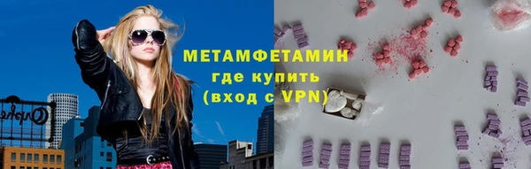 COCAINE Абдулино