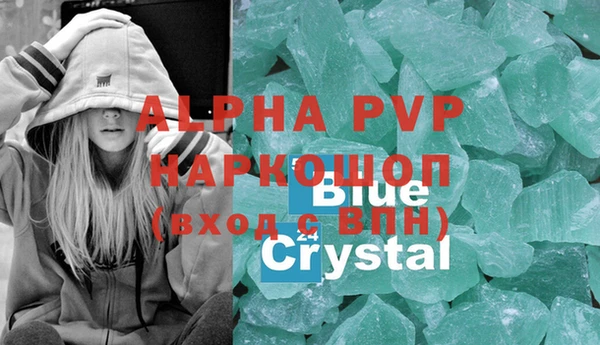 COCAINE Абдулино