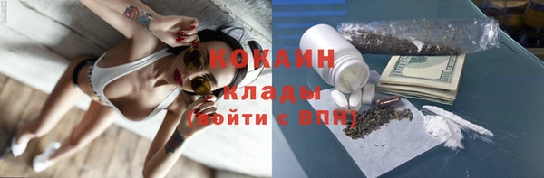 бутират Абинск