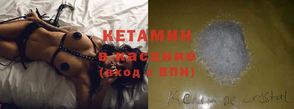 COCAINE Абдулино