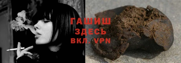 бутират Абинск