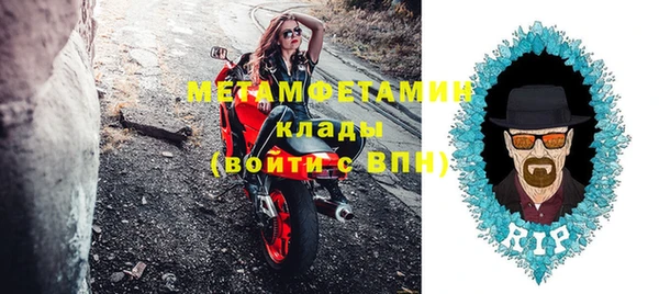 мяу мяу кристалл Нефтегорск
