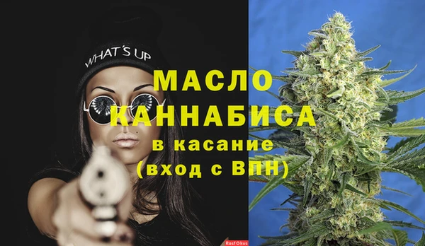 бутират Абинск