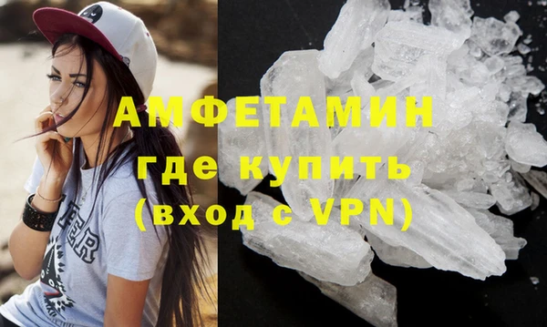 COCAINE Абдулино