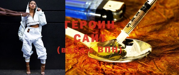 COCAINE Абдулино
