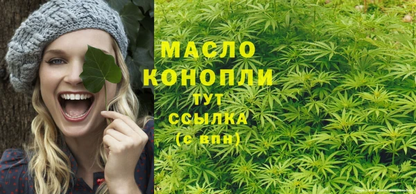 COCAINE Абдулино