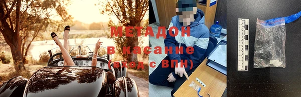 бутират Абинск