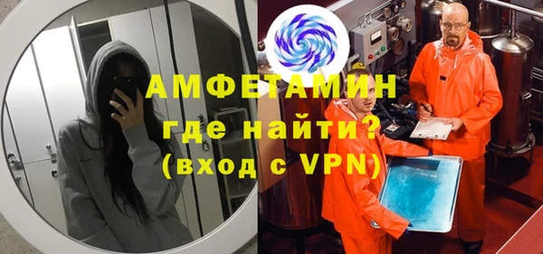 гидра Абаза