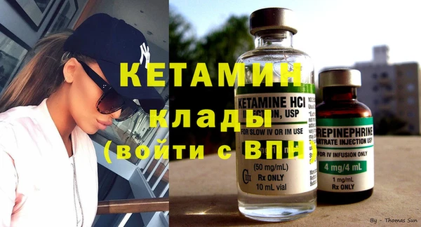 гидра Абаза