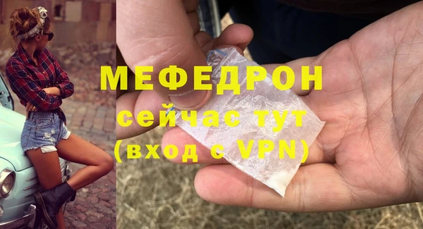 COCAINE Абдулино