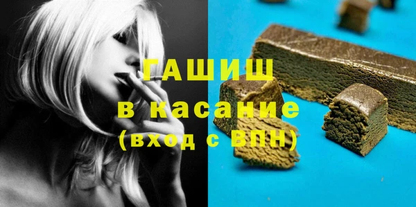 COCAINE Абдулино