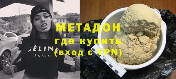 бутират Абинск