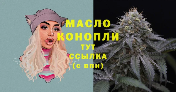 экстази Нефтекумск