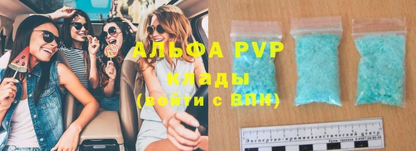 COCAINE Абдулино