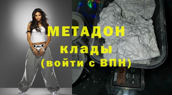 бутират Абинск