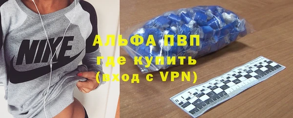 бутират Абинск