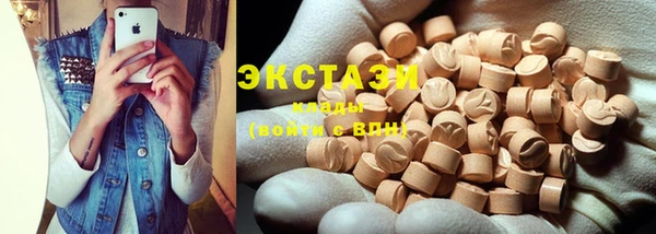 COCAINE Абдулино