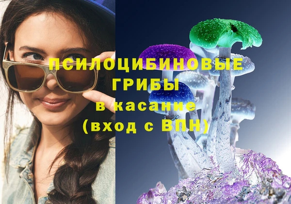 COCAINE Абдулино