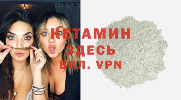 мяу мяу кристалл Нефтегорск