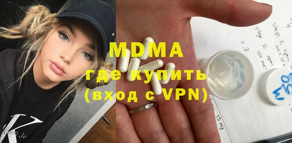 экстази Нефтекумск