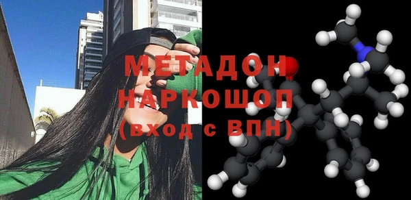 бутират Абинск