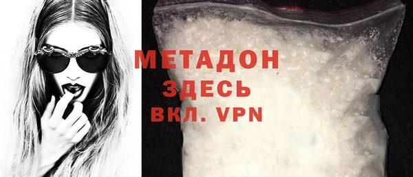 гидра Абаза