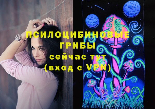 бутират Абинск