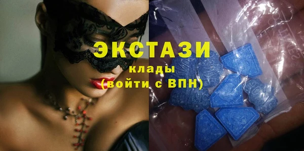COCAINE Абдулино