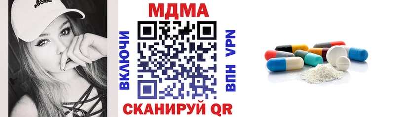 omg как войти  Тутаев  MDMA crystal 