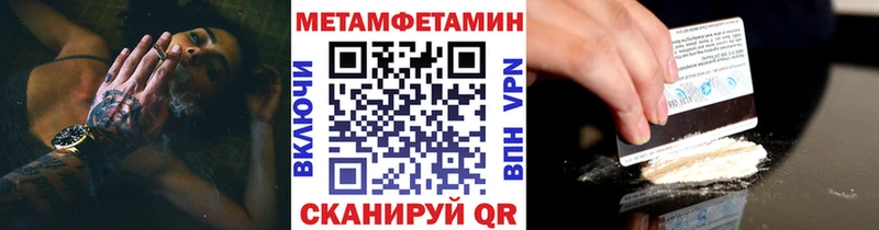 blacksprut ссылки  Тутаев  Метамфетамин мет 