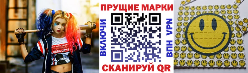 дарк нет какой сайт  Тутаев  Марки NBOMe 1,8мг 