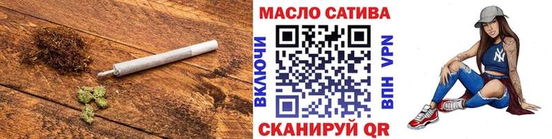 Дистиллят ТГК концентрат Тутаев